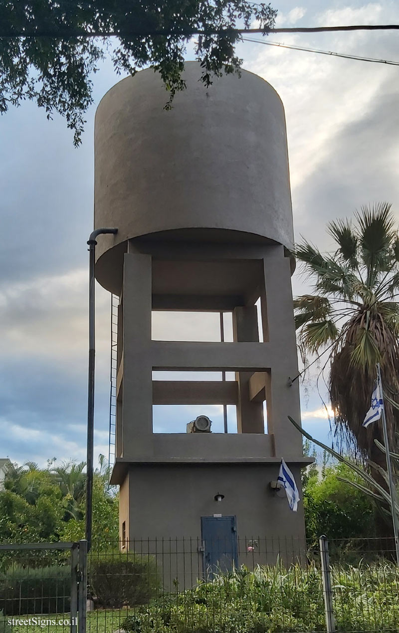 Bitan Aharon - The story of the water tower - Derech Hailanot 5, Bitan Aharon, Israel