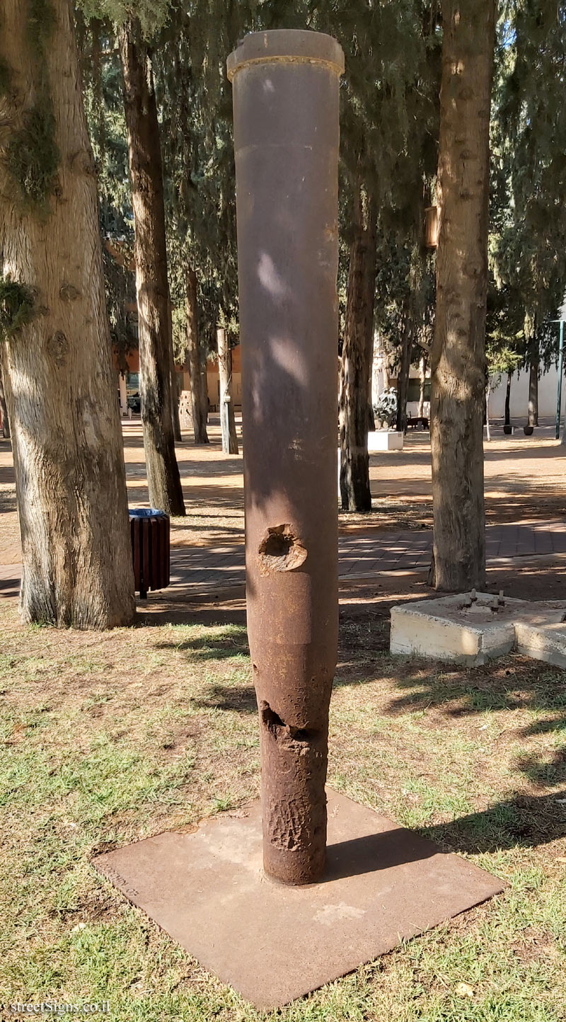 Herzliya - Reichman University - Outdoor sculpture by Yaacov Dorchin