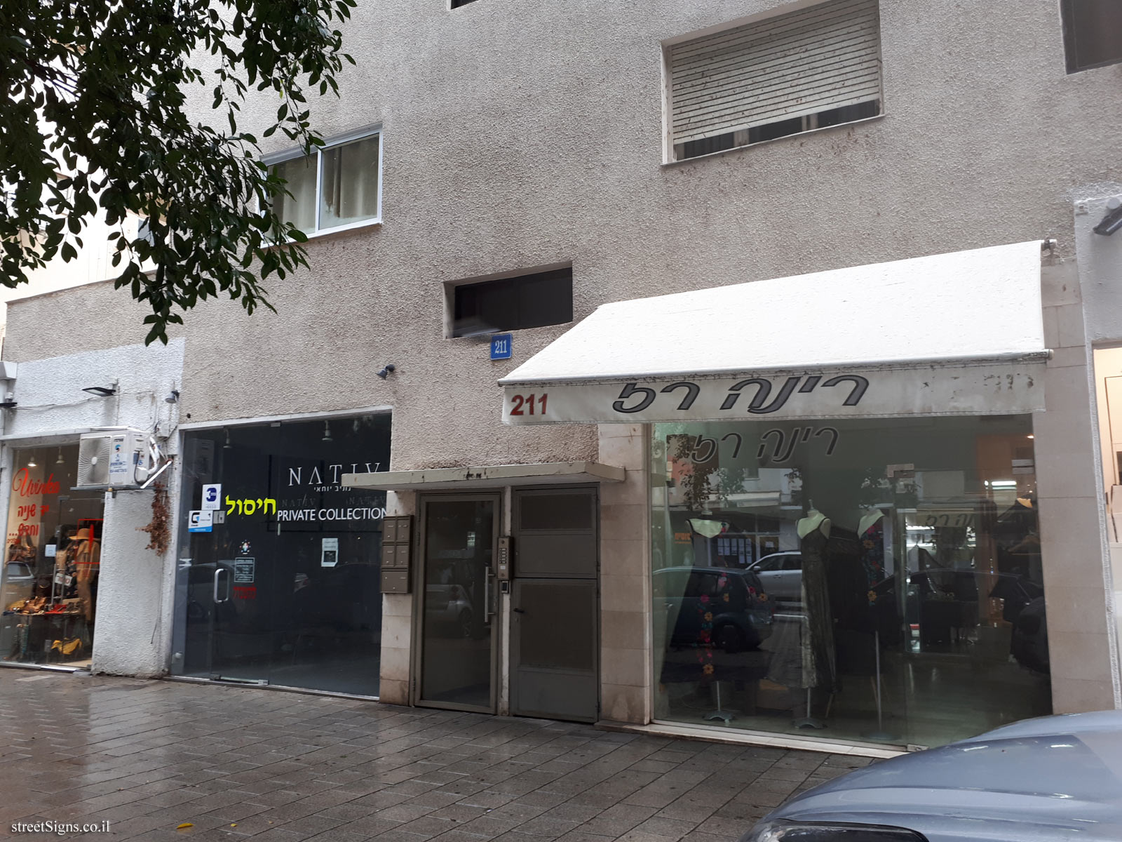 The front of the house of Alexander Penn - Dizengoff St 211, Tel Aviv-Yafo