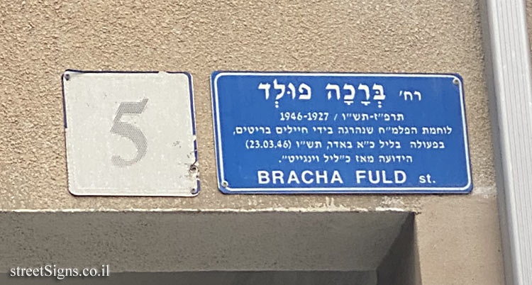 Tel Aviv - in our streets - Bracha Fuld