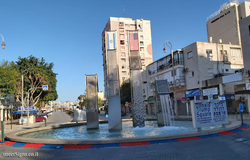 Petah Tikva - Donald Trump Square - Khayim Ozer St 15, Petah Tikva, Israel