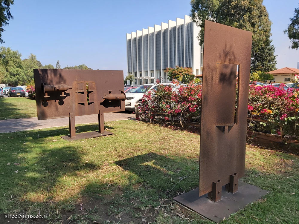 Herzliya - Reichman University - "Quartet" - Outdoor sculpture by Moti Meller