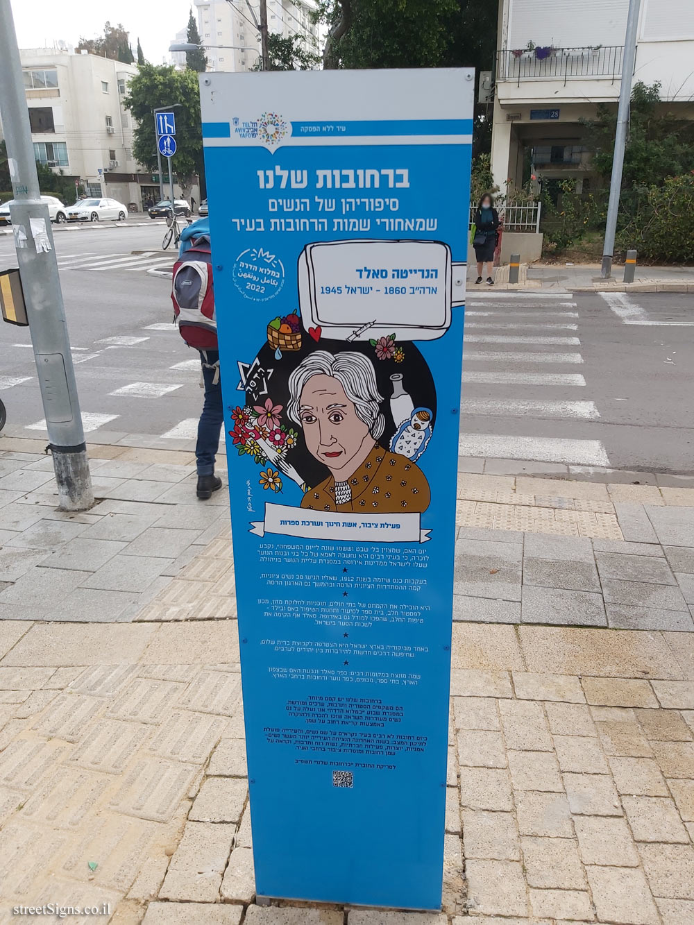 Tel Aviv - in our streets - Henrietta Szold - Henrietta Szold St 29, Tel Aviv-Yafo, Israel