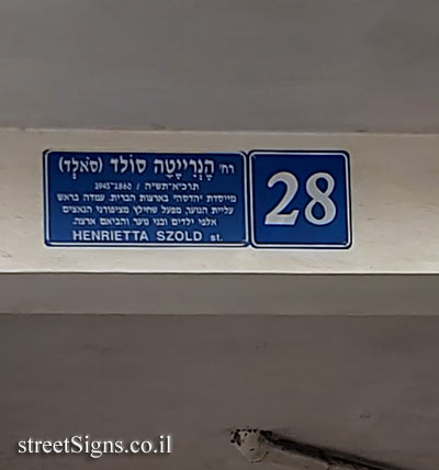Henrietta Szold St 28, Tel Aviv-Yafo, Israel