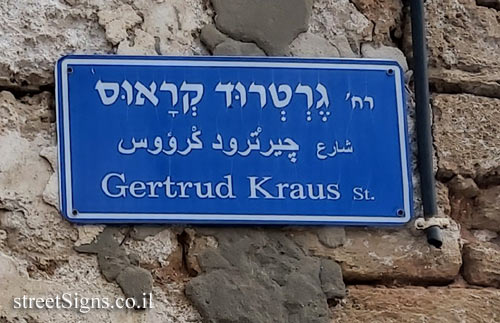 Gertrud Kraus St, Tel Aviv-Yafo, Israel