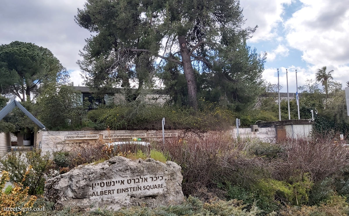 Jerusalem - Heritage Sites in Israel - Van Leer Institute - Ze’ev Jabotinsky St 43, Jerusalem, Israel