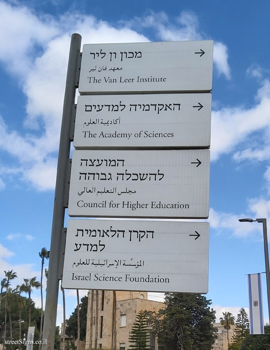 Campus of the Van Leer Institute - Ze’ev Jabotinsky St 43, Jerusalem, Israel