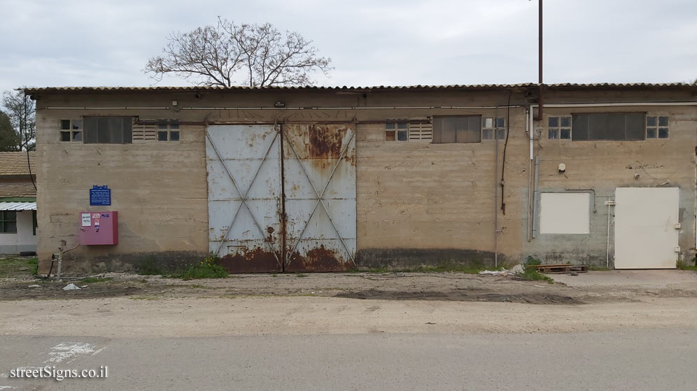 Ramat David - Heritage Sites in Israel - The hatchery and the grain warehouse