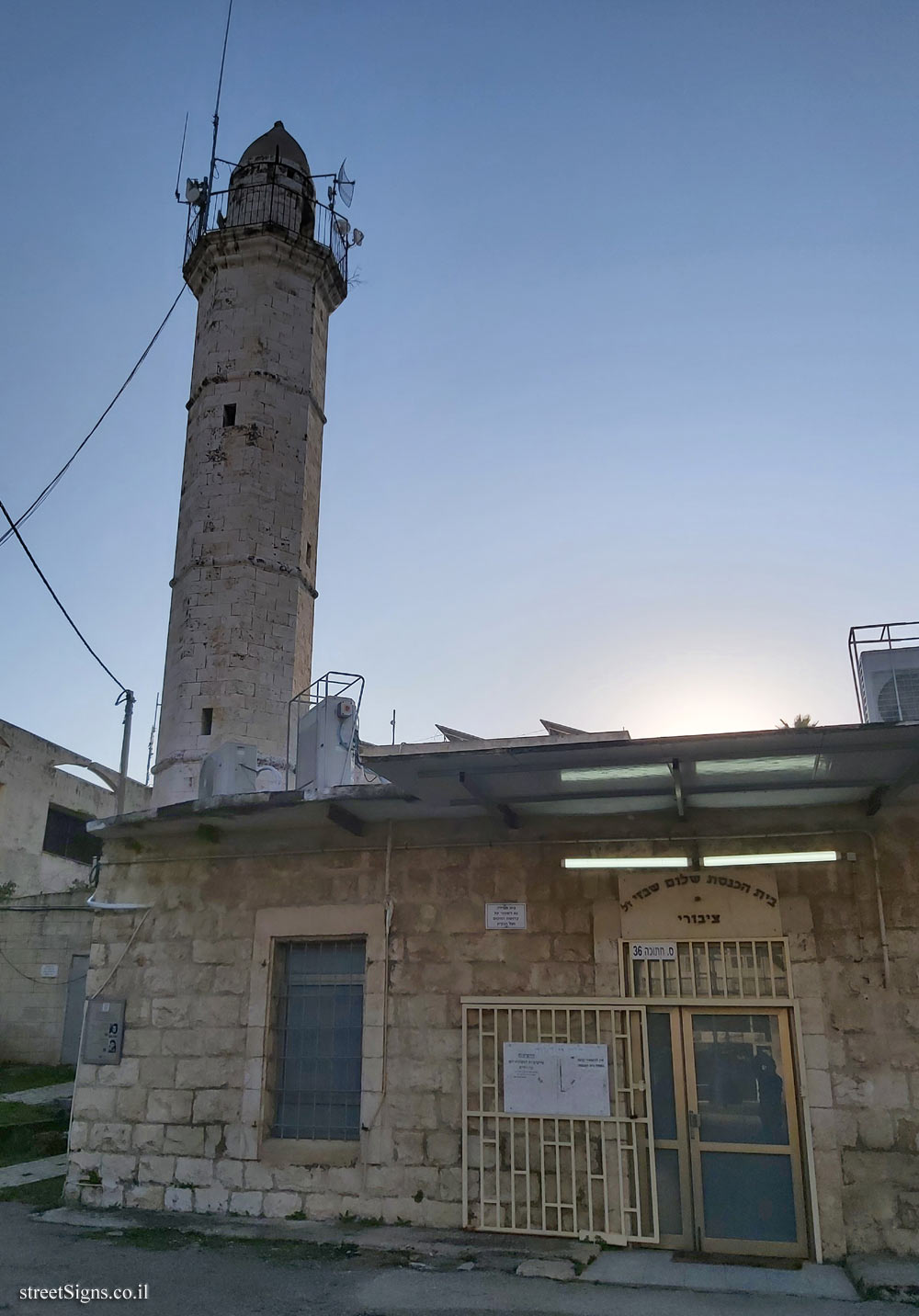 Yehud - An Irgun observation post at the top of a mosque tower - Se’adya Khatuka St 36, Yehud-Monosson, Israel