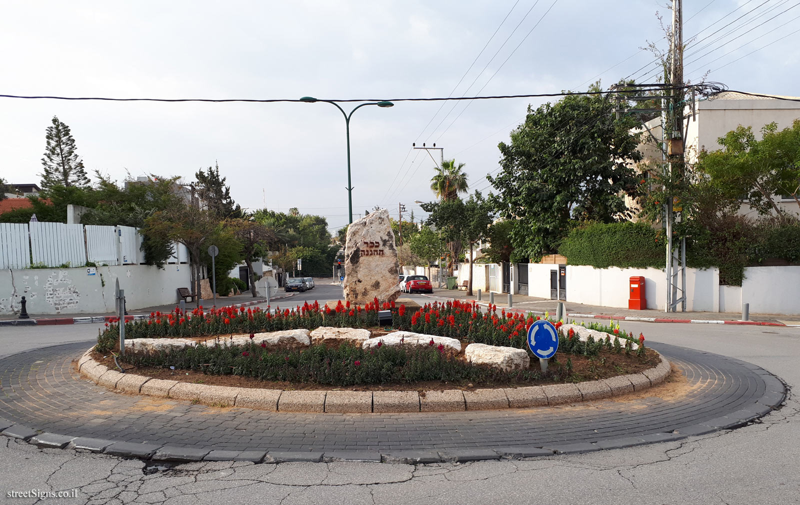 Tel Aviv - Haganah Square