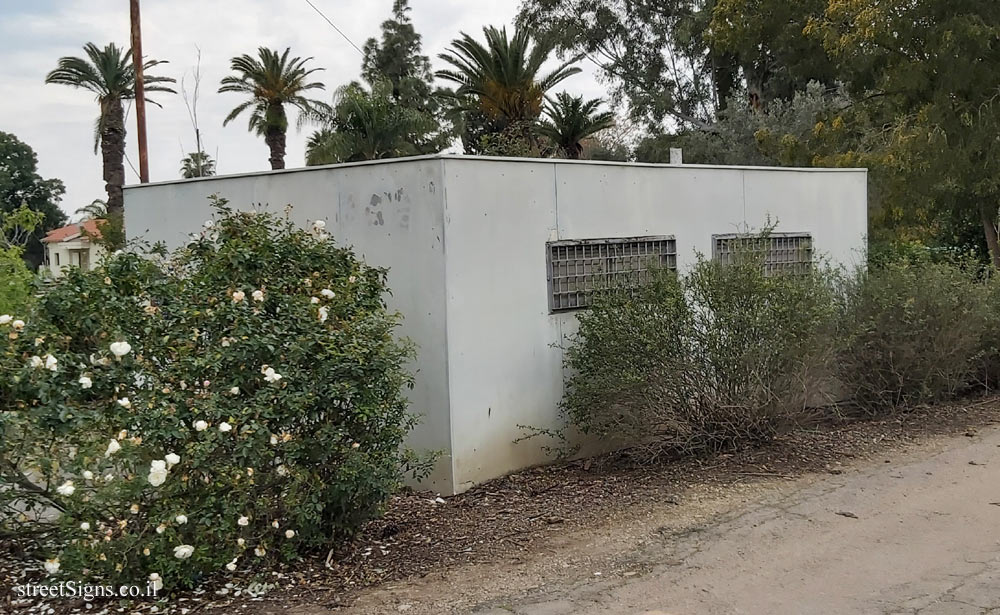 Ramat David - Heritage Sites in Israel - First public shower