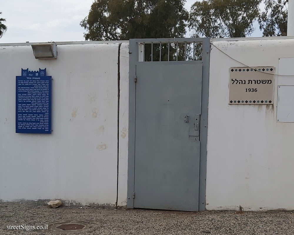 Manshiya Zabda - Heritage Sites in Israel - Nahalal Police - Manshiyyat Zabda Intersection, Manshiya Zabda, Israel