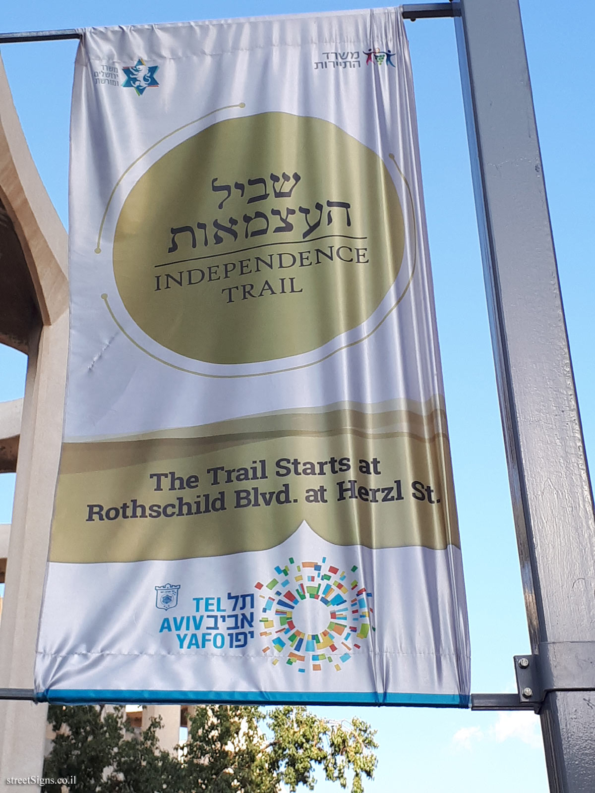 Tel Aviv - Independence Trail