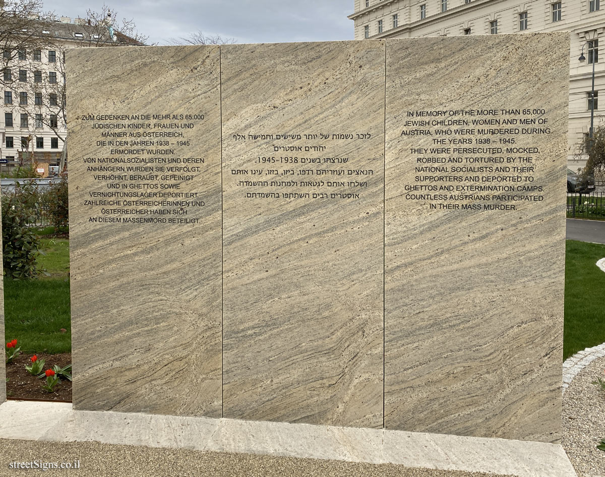 Vienna - Shoah Wall of Names - Otto-Wagner-Platz T, 1090 Wien, Austria