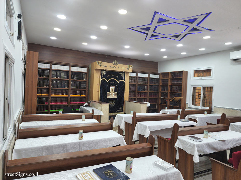 Be’er Ya’akov - Heritage Sites in Israel - The old synagogue - Jabotinski St 3, Be’er Ya’akov, Israel
