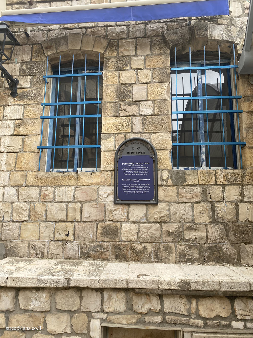 Safed - the house where Moshe Pedhatzur lived - Beit Yosef St 10-6, Safed, Israel