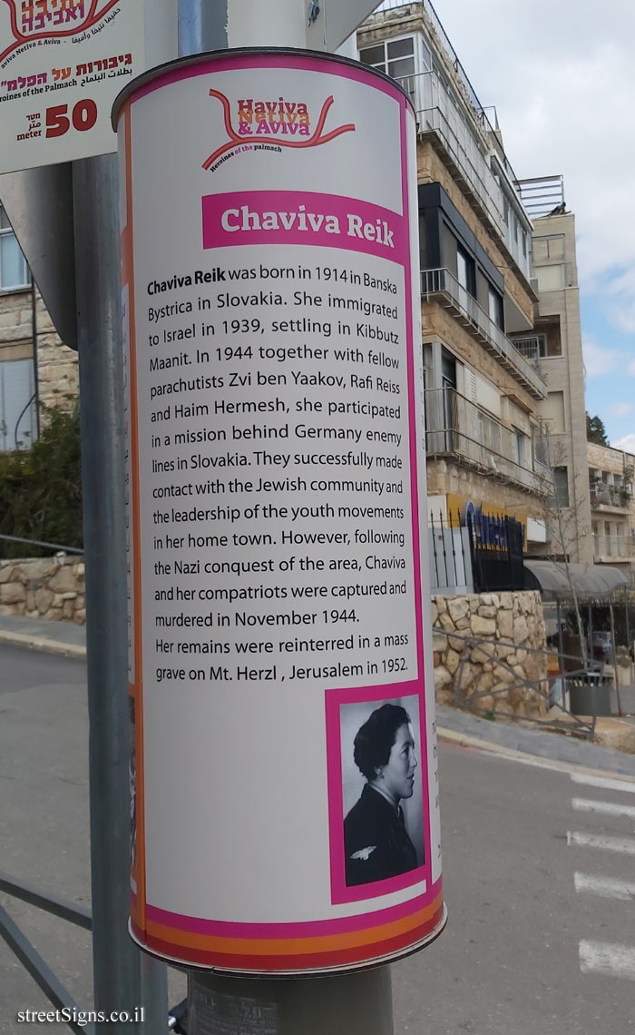 Jerusalem - "Haviva Netiva and Aviva" route - Chaviva Reik - Side 2 - HaPalmach St 40, Jerusalem, Israel