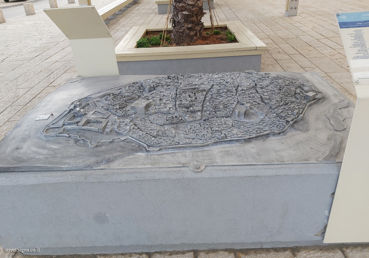 Tel Aviv - Model of Ancient Walled Jaffa - David Razi’el St 23, Tel Aviv-Yafo, Israel
