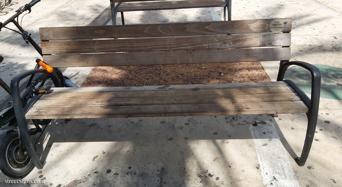 Benches on the Independence Trail - Tel Aviv