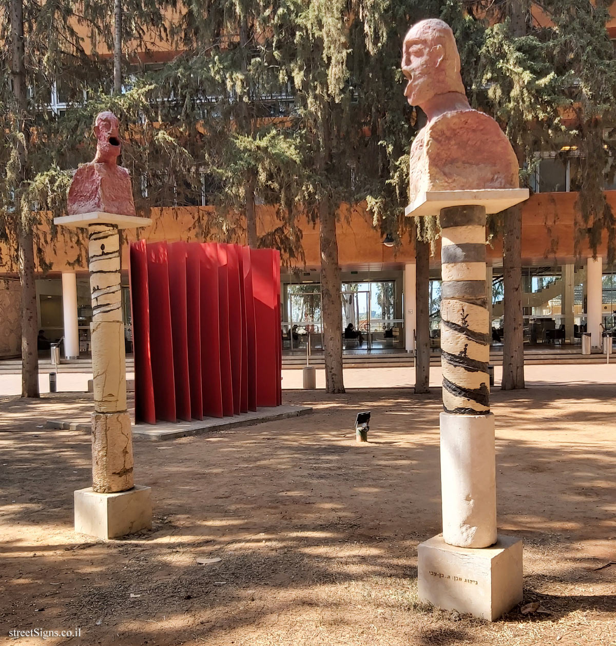 Herzliya - Reichman University - Outdoor sculpture by Siona Shimshi