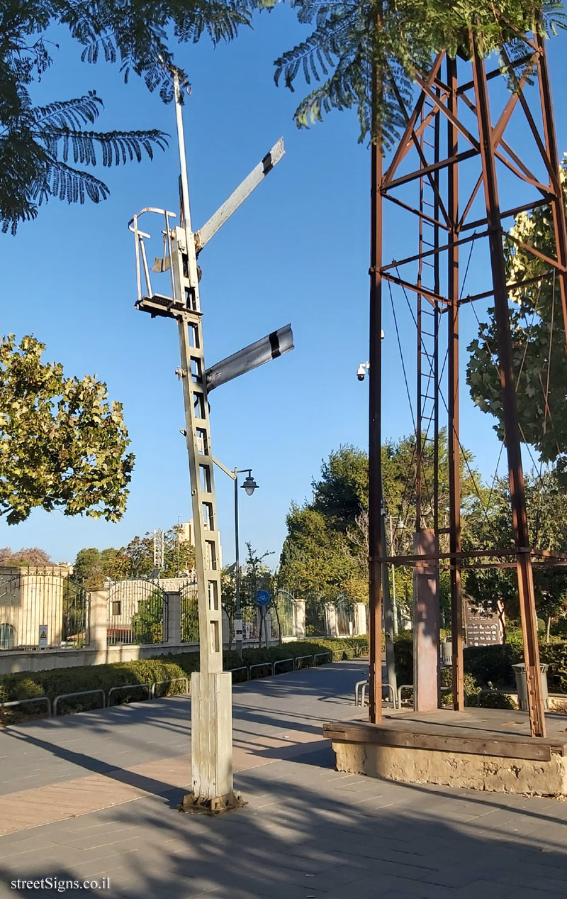 Jerusalem - HaMesila Park - Semaphore - David Remez St 4, Jerusalem, Israel