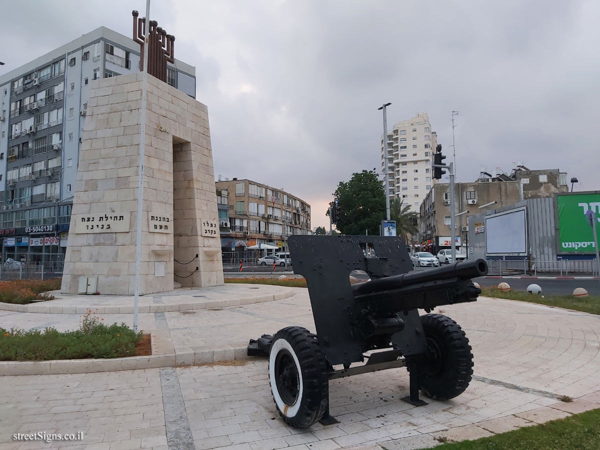 Bat Yam - A monument to those who fell in the War of Independence - Rothschild St 28, Bat Yam, Israel