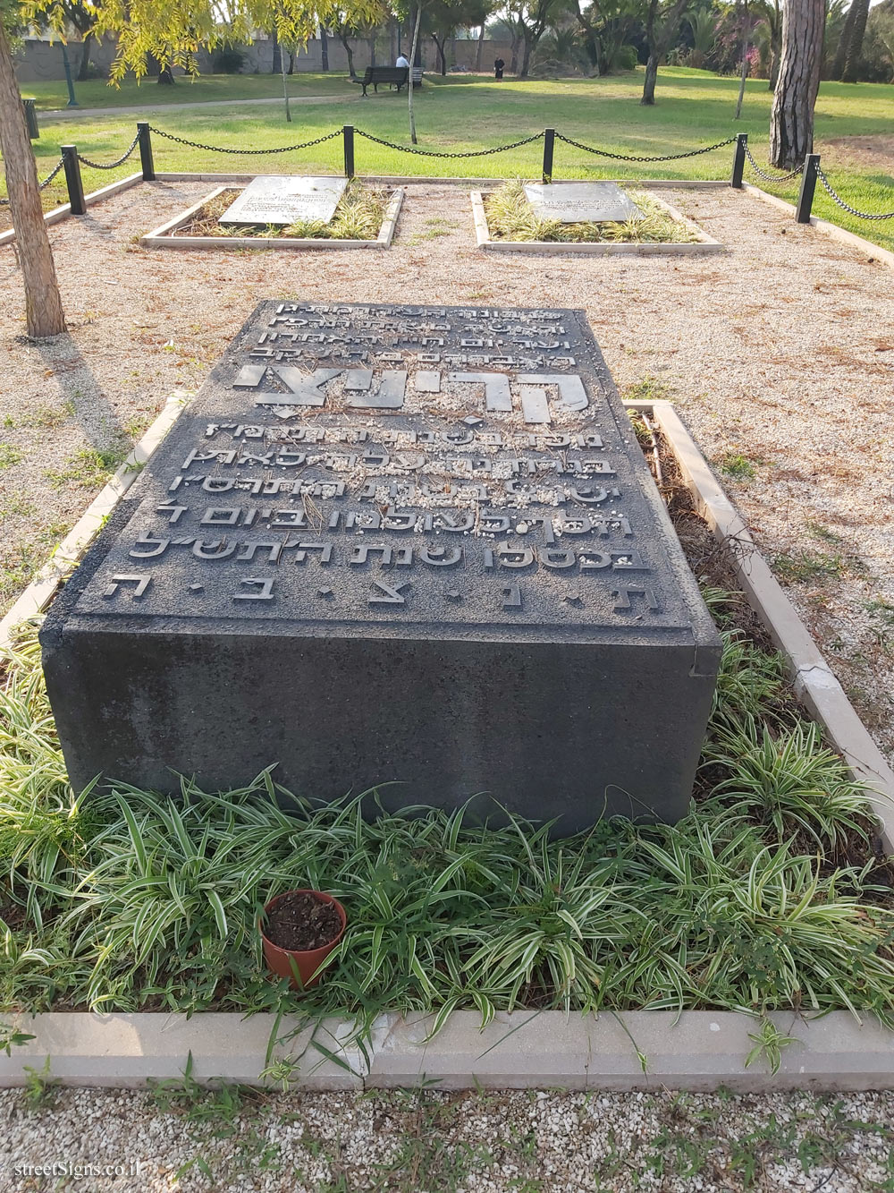 Ramat Gan - the national park - The tomb estate of Avraham Krinitzi