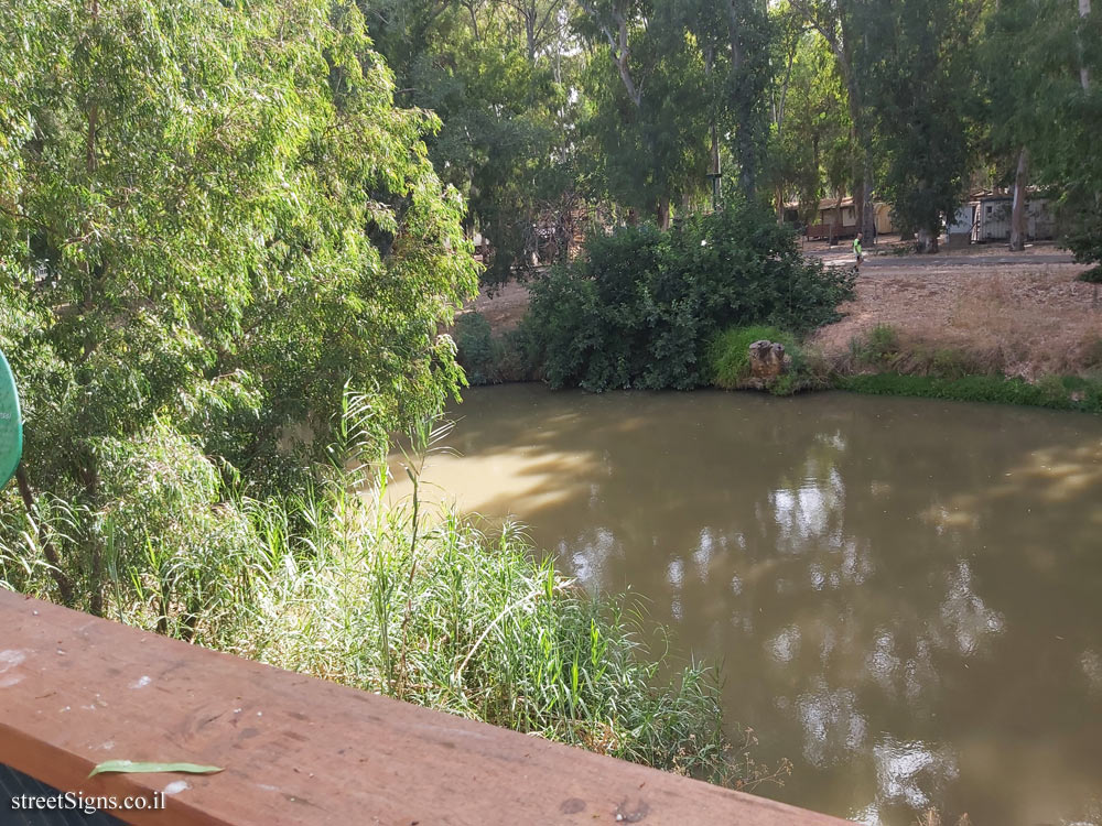 Ramat Gan - Jonathan Trail - The Yarkon Bream - Rokach St 123, Ramat Gan, Israel