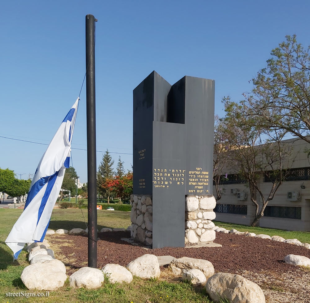 Kiryat Malachi - a monument in memory of the victims of the Holocaust - Sderot David Ben Gurion 27, Kiryat Malakhi, Israel