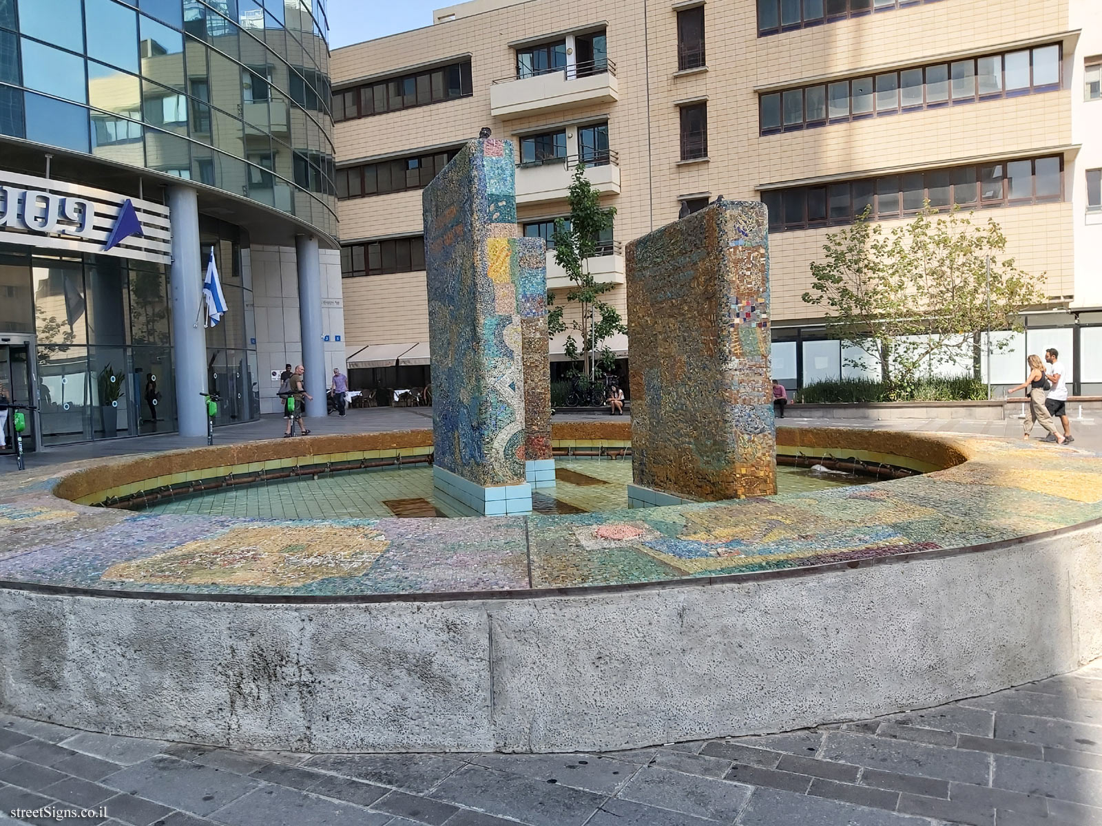 Nahum Gutman Fountain 2