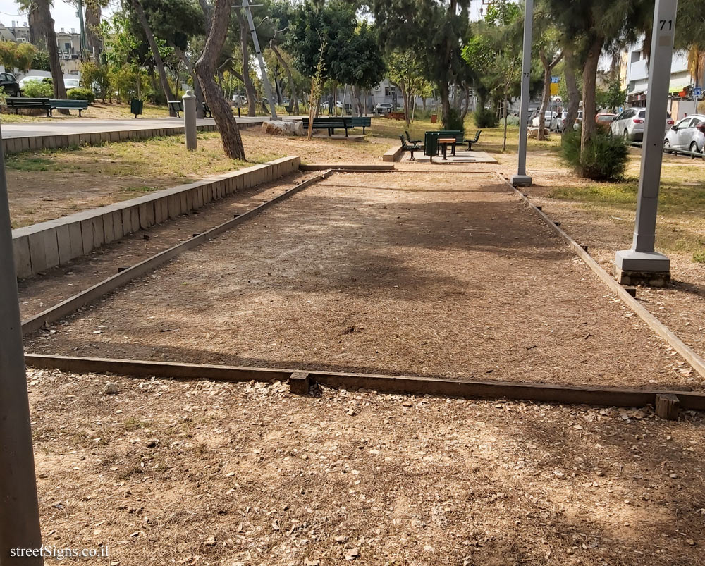 Tel Aviv - Pétanque court - Sderot HaHaskala 7, Tel Aviv-Yafo, Israel