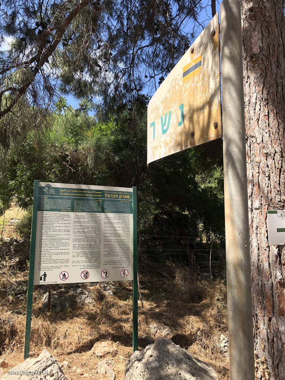 Israel National Trail - Carmel Park - Israel National Trail, Yagur, Israel