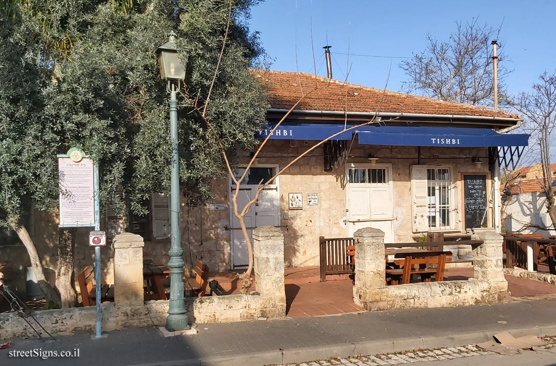 Zichron Yaacov - Wine Road - Sternberg Residence - Ha-Meyasdim St 33, Zikhron Ya’akov, Israel
