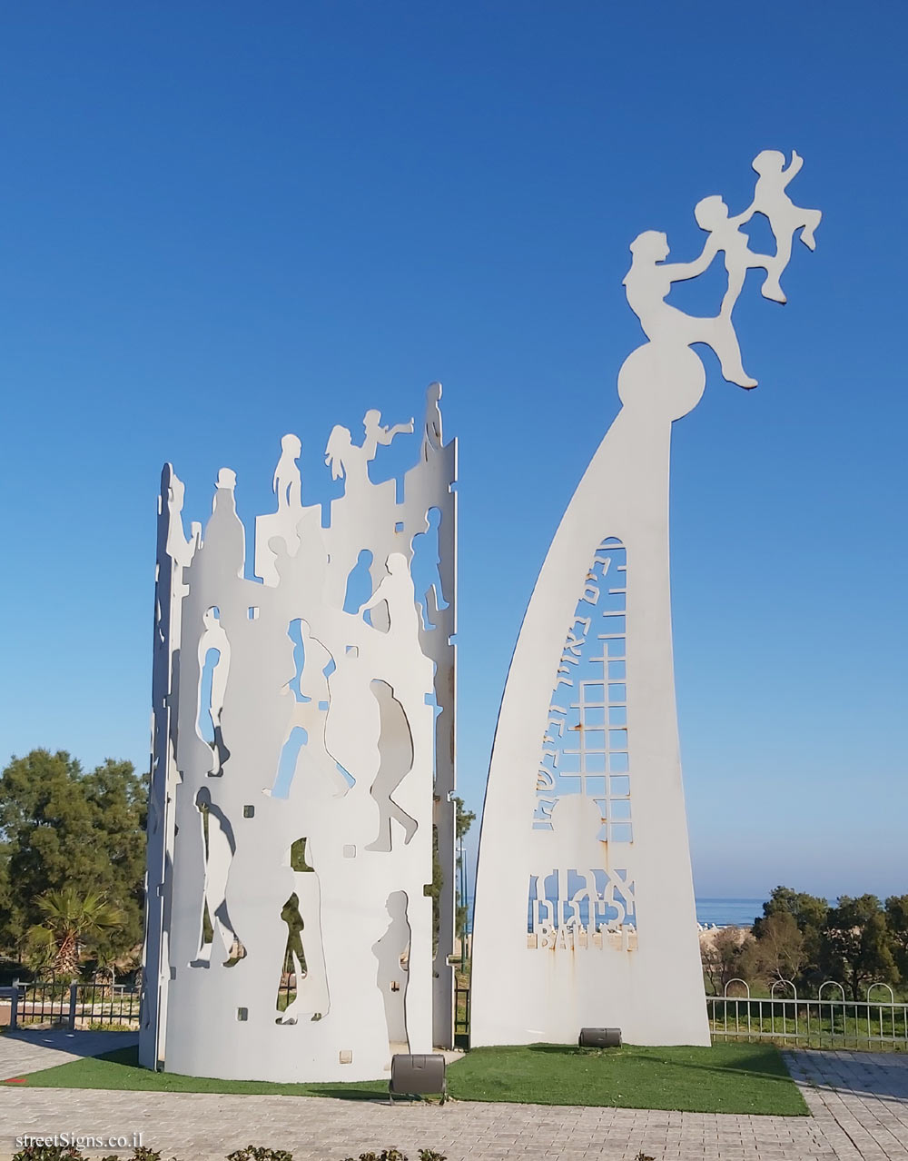 Ashdod - "Shadow and Light" - Commemoration of the immigration of North African Jews - Mafkura/Moshe Dayan, Ashdod, Israel