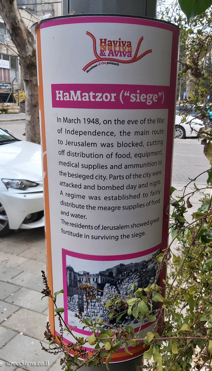 Jerusalem - "Haviva Netiva and Aviva" route - Hamatzor ("siege") - Side 2 - HaPalmach St 58, Jerusalem, Israel