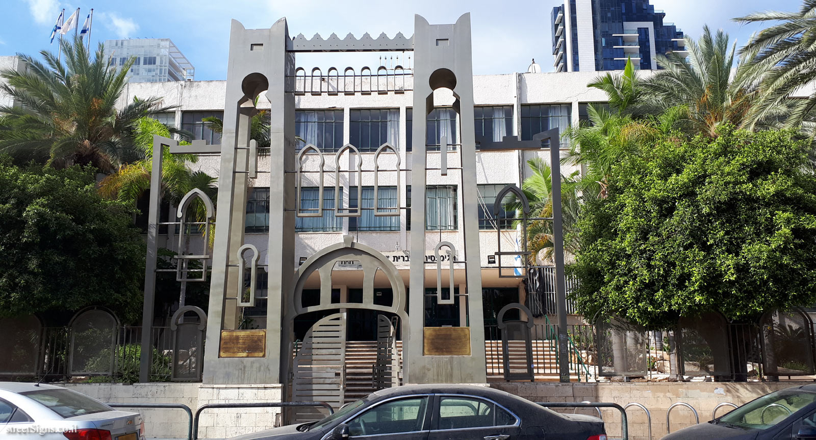 Herzliya Hebrew Gymnasium - 106 Jabotinsky, Tel Aviv - Israel