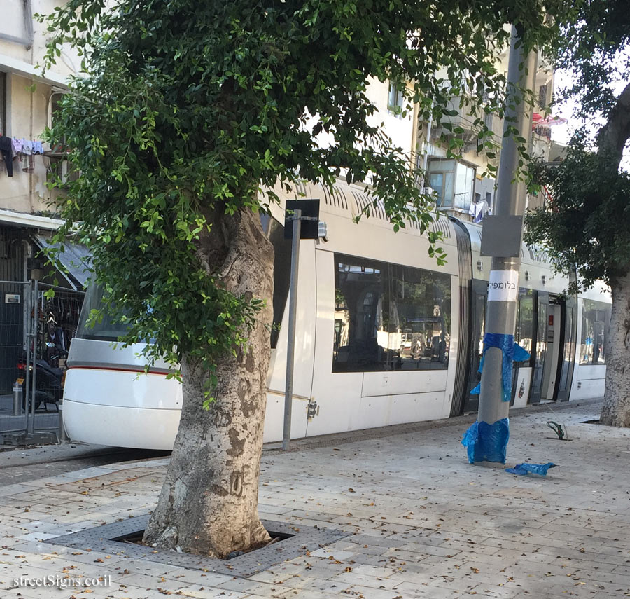 תל אביב - תחנת הרכבת הקלה (יפו, שלב הרצה) - Tel Aviv - Light Rail Station (Jaffa, Running Stage)