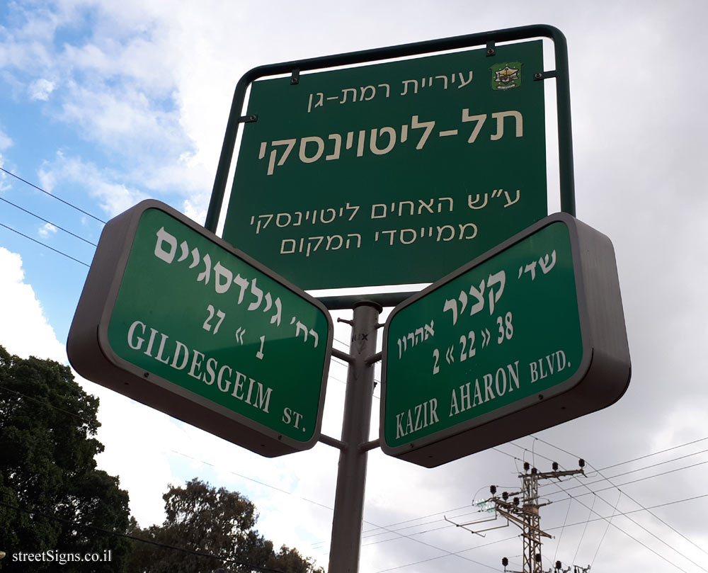 Ramat Gan - Tel-Litvinski neighborhood
