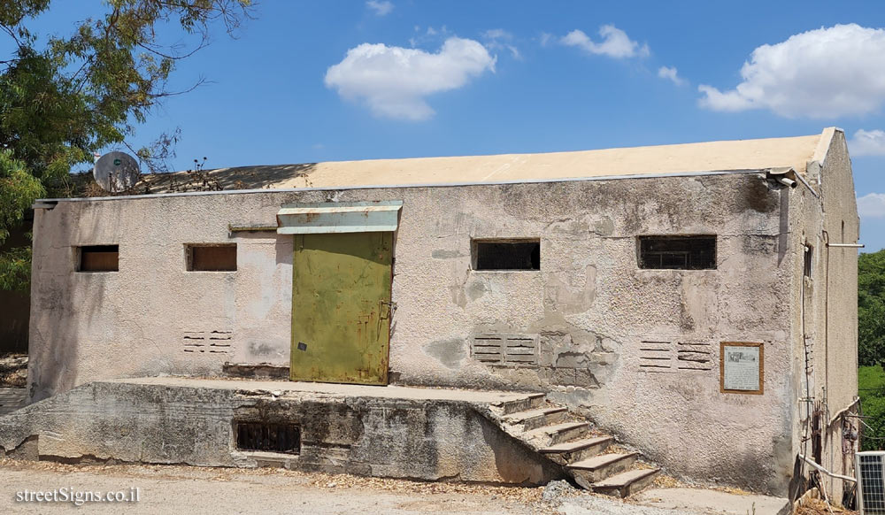 Kfar Menachem - a cold store