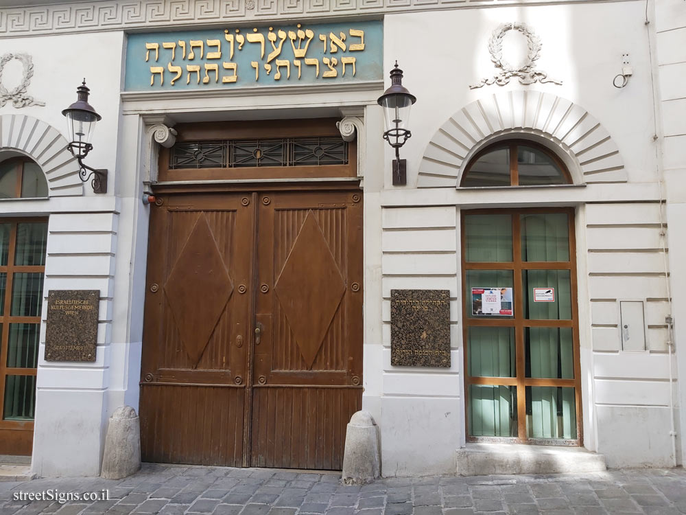 Vienna - A city introduces itself - Synagogue - Seitenstettengasse 4, 1010 Wien, Austria