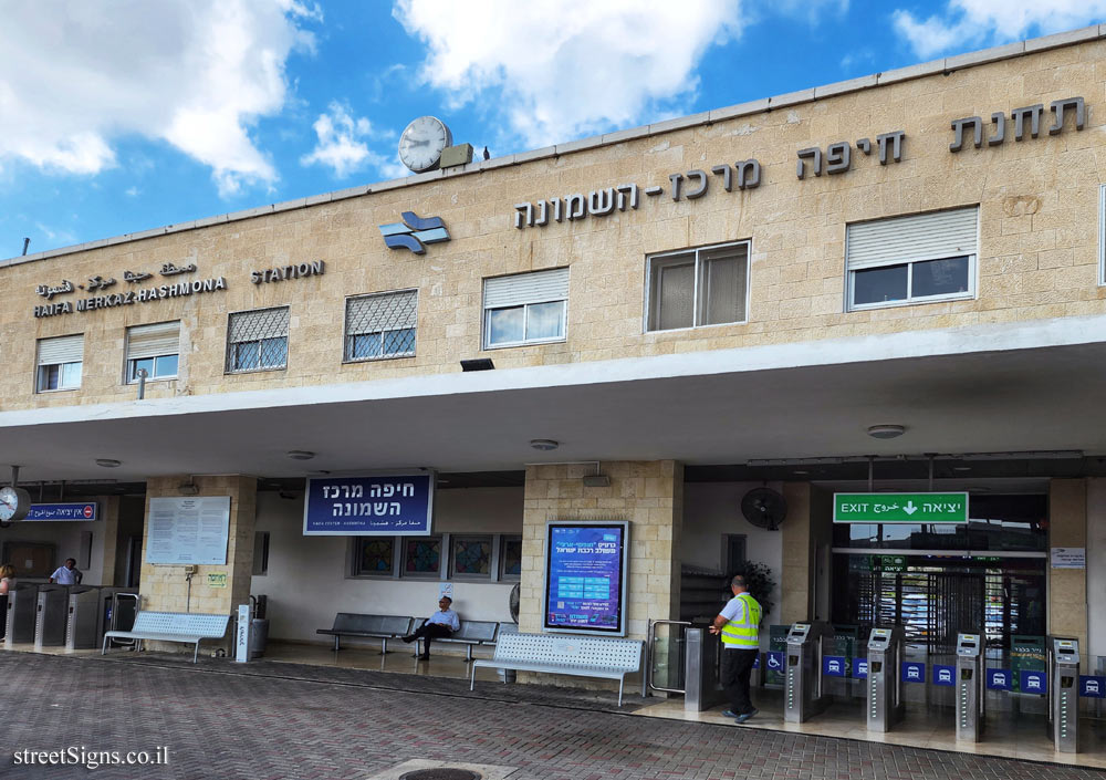 Haifa - Heritage Sites in Israel - Haifa Central Railway Station - Derech HaAtsma’ut 79, Haifa, Israel