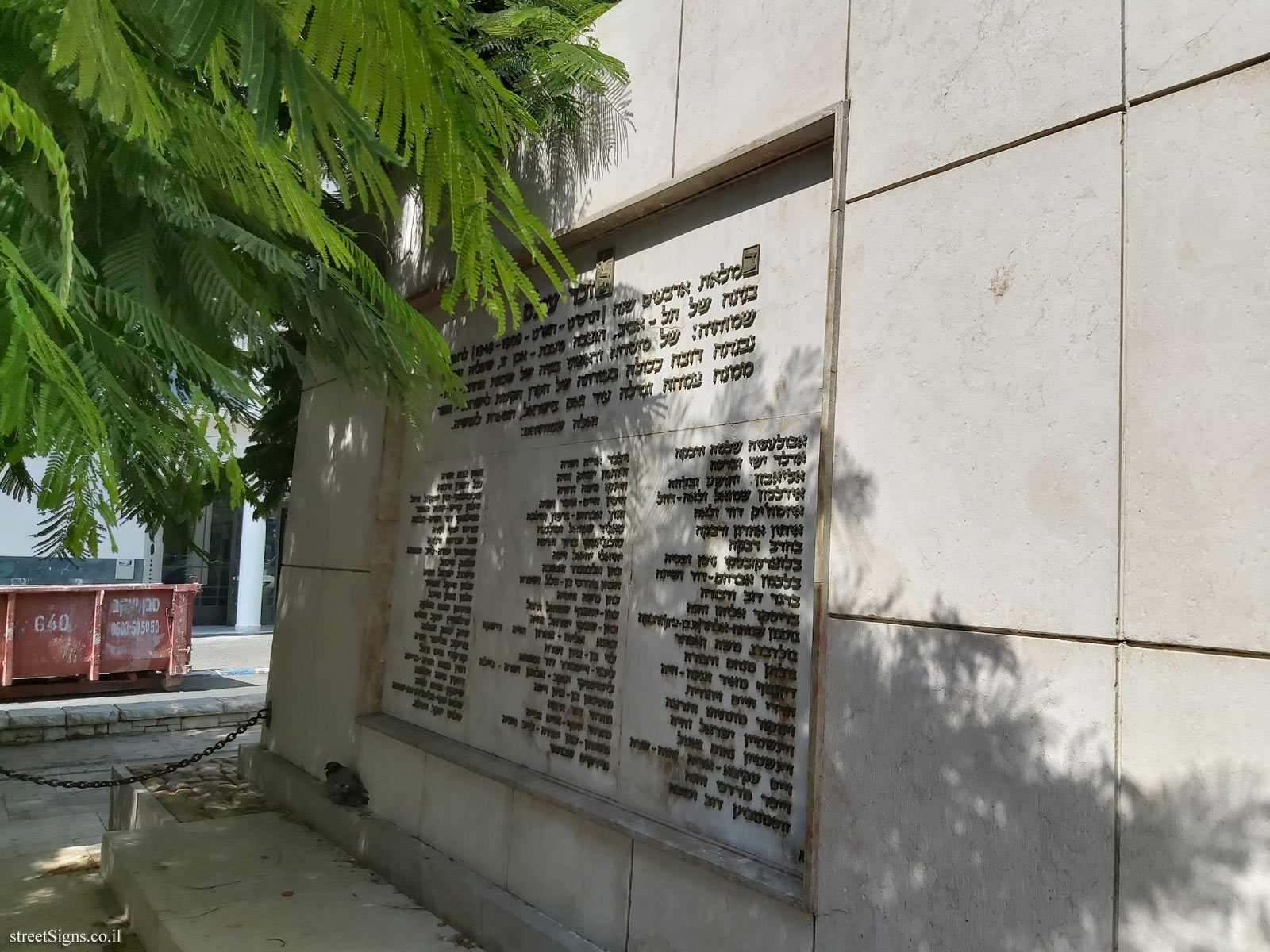 Tel Aviv - Independence Trail - Tel Aviv Founders Monument