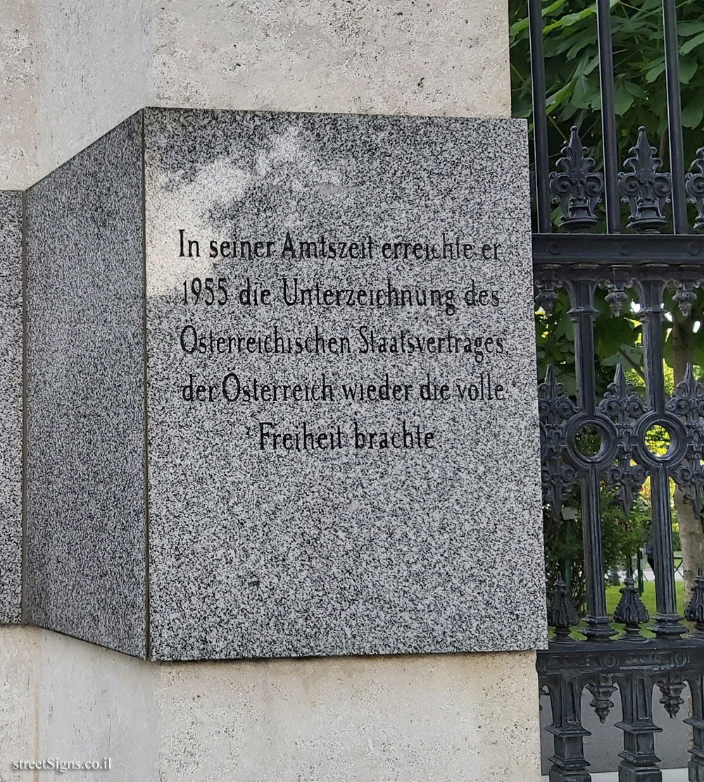 Vienna - Memorial plaque to Julius Raab - Volksgarten, 1010 Wien, Austria