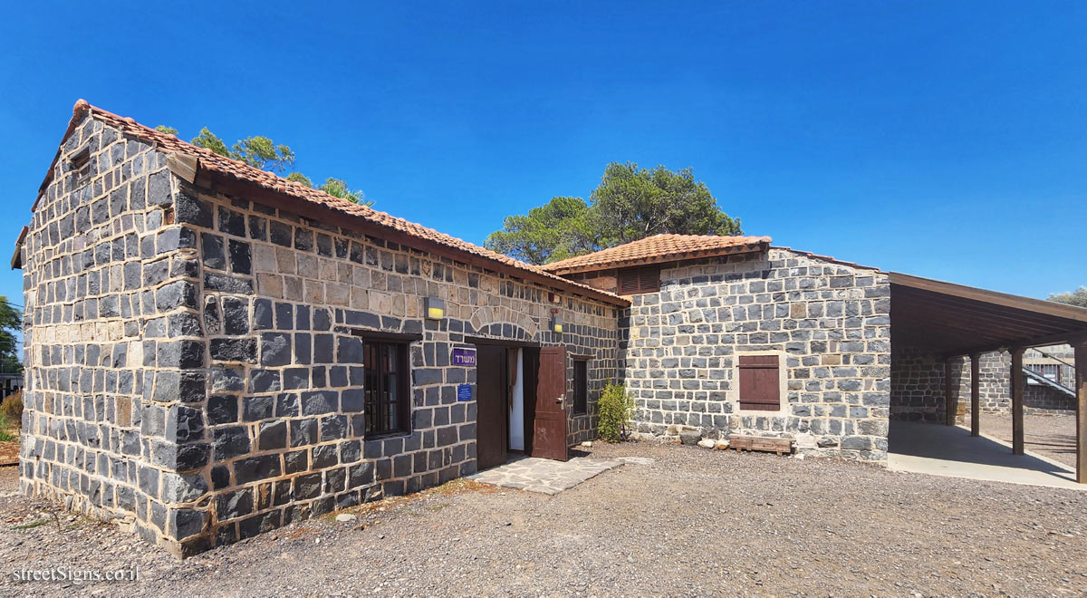 Kinneret - Office - Museum, Kinneret, Israel