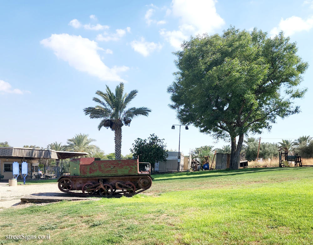 Gesher - the old Gesher yard - Gesher, Israel