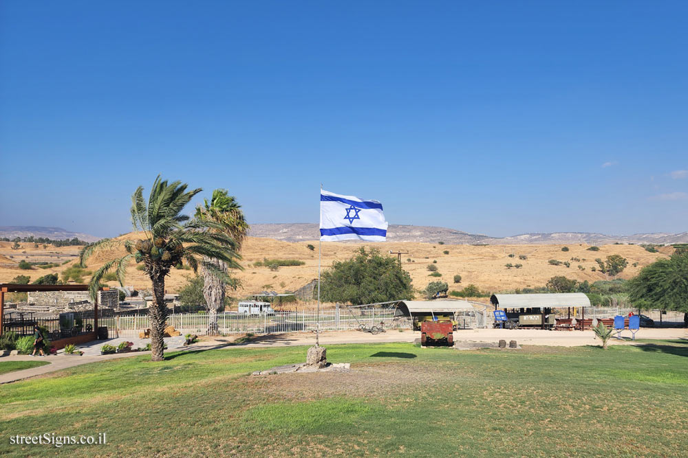 Gesher - the old Gesher - the three bridges