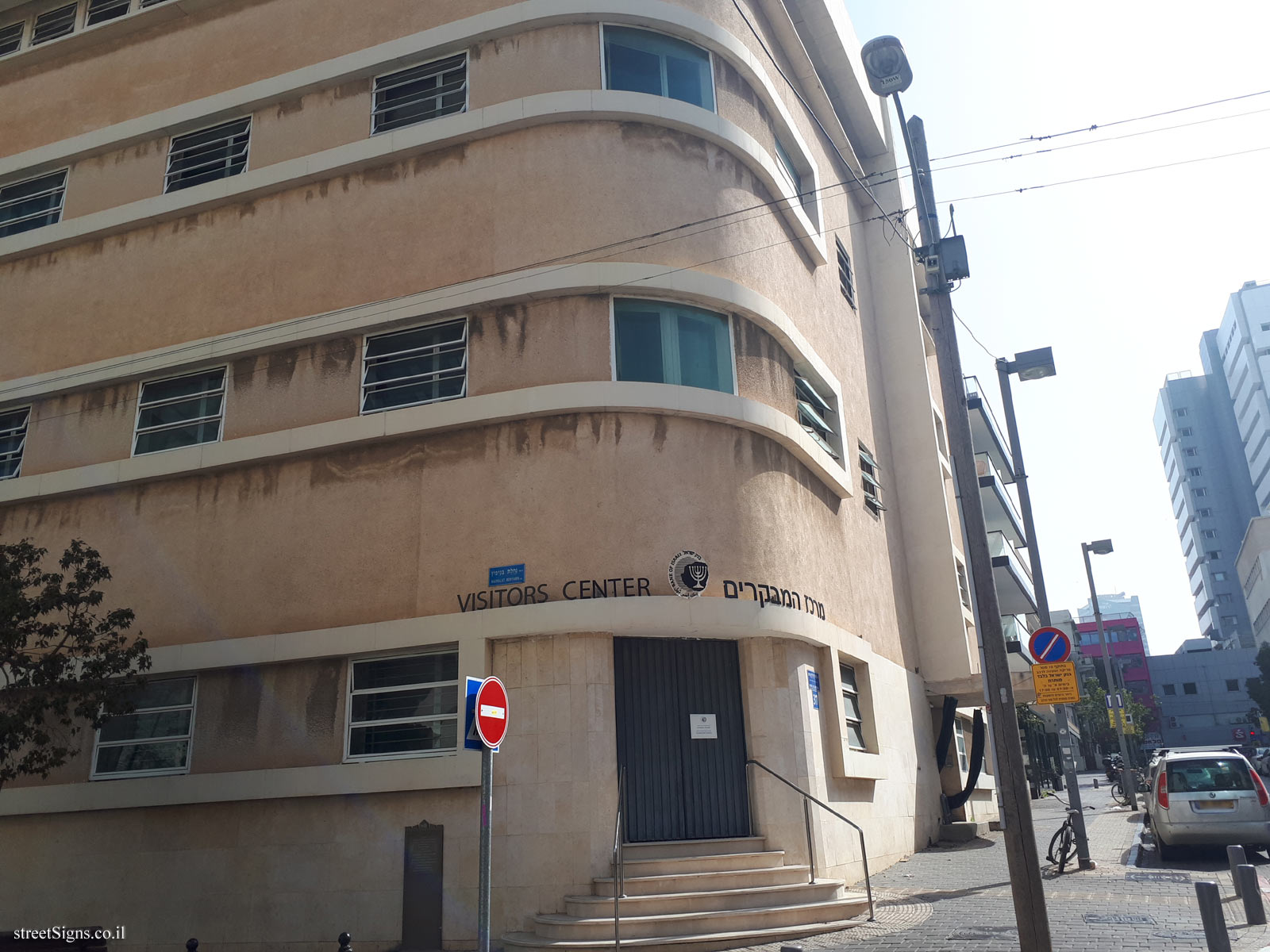 Bank of Israel - Lilienblum St 37, Tel Aviv-Yafo, Israel