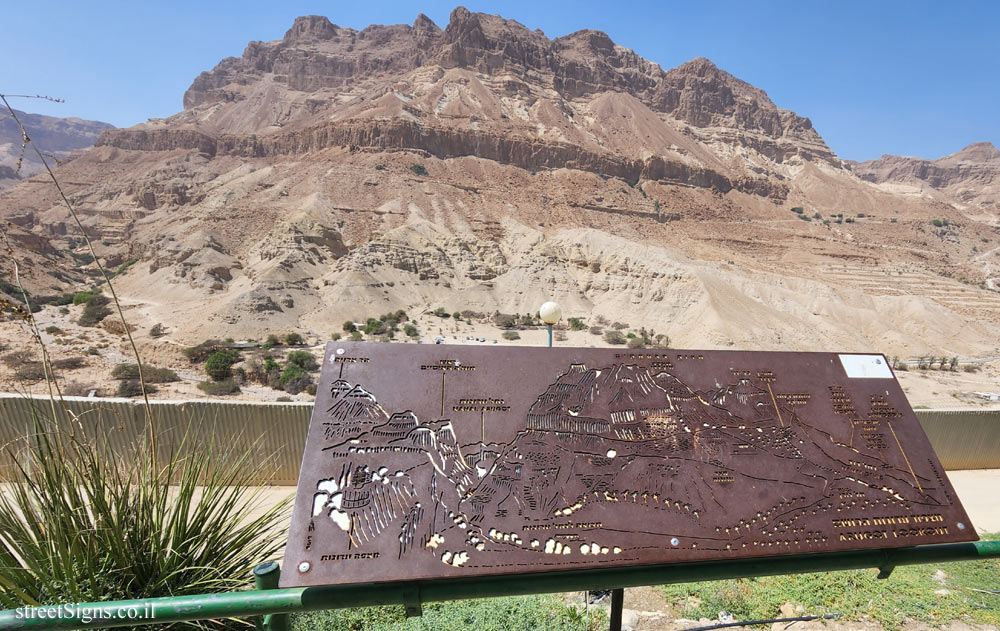 Ein Gedi - Arugot Lookout - Ein Gedi, Israel