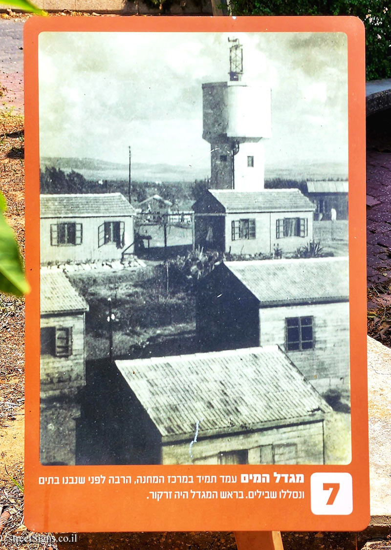 Givat Haim (Meuhad) - Water tower