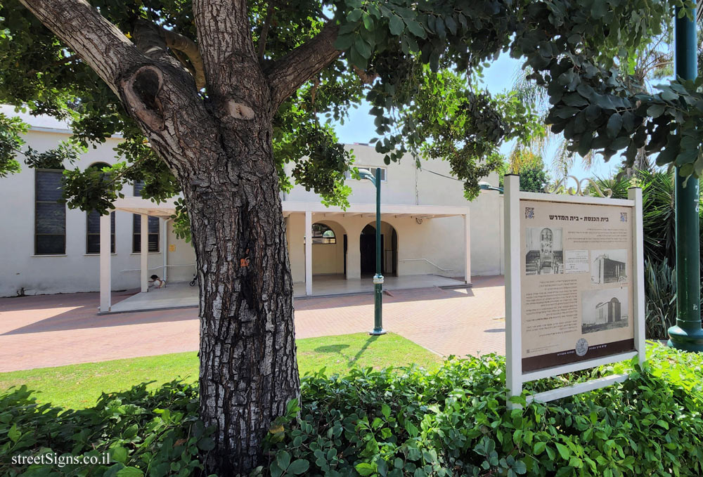 Kfar Haroeh - The synagogue - Beit Midrash - HaRav Neriya St 4, Kfar Haroeh, Israel